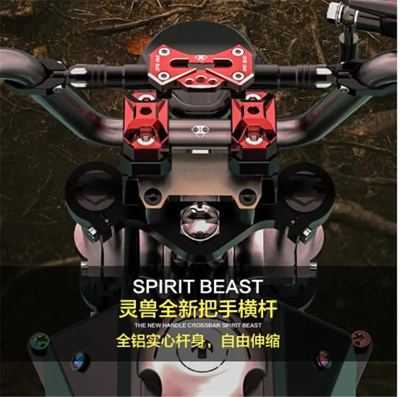 Модифицированные аксессуары для мотоциклов SPIRIT BEAST руль руля ручка регулируемая