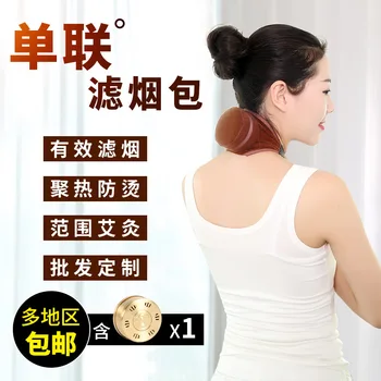 

Moxibustion Box Cloth Single League Moxibustion Garment Smoke-free Cervical Vertebra Waist Support Moxibustion Cloth