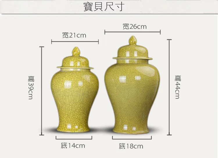 Jingdezhen ceramic temple jar Antique Porcelain ginger jars wholesale decorative jars and vases small ceramic jar Crack glaze  (3)