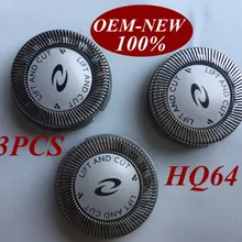 3 шт. деталь для замены головки бритвы, лезвие для Philips HQ64 HQ54 HQ6070 HQ6073 7310XL PT710 HQ7325 HQ7340 PT715 PT725 PT720