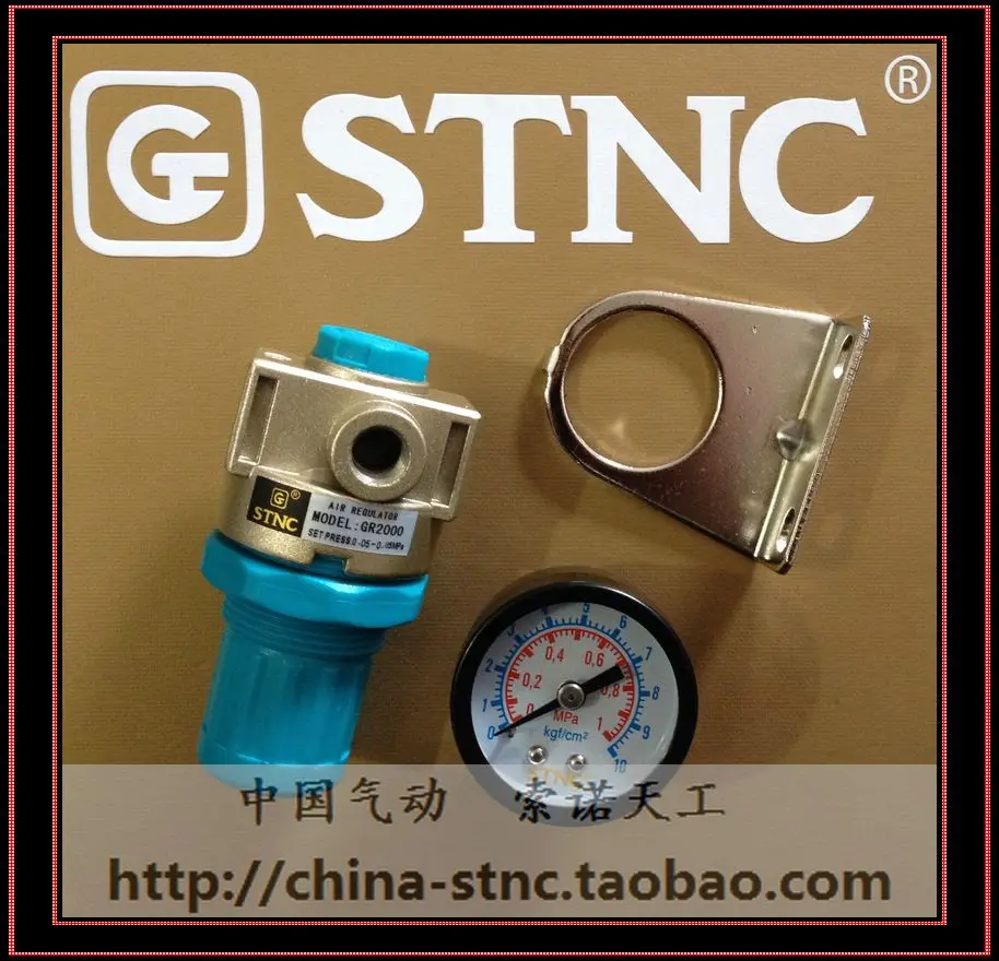 Fevas Pressure Regulator Valve GR2000 air Pump Pressure Relief Valve 2 Points 1/4 Thread Fevas Pressure Regulator Valve GR2000 air Pump Pressure Relief Valve 2 Points 1/4 Thread