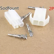 10 комплектов 2P 2-полосный штырь большой разъем Tamiya набор комплектов большой набор Tamiya EL 6,2 мм штекер гнездо