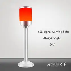 Светодиодный однослойный алюминиевый световой индикатор светофора, светящаяся Лампа безопасности 24 В, Предупреждение льная лампа, зуммер