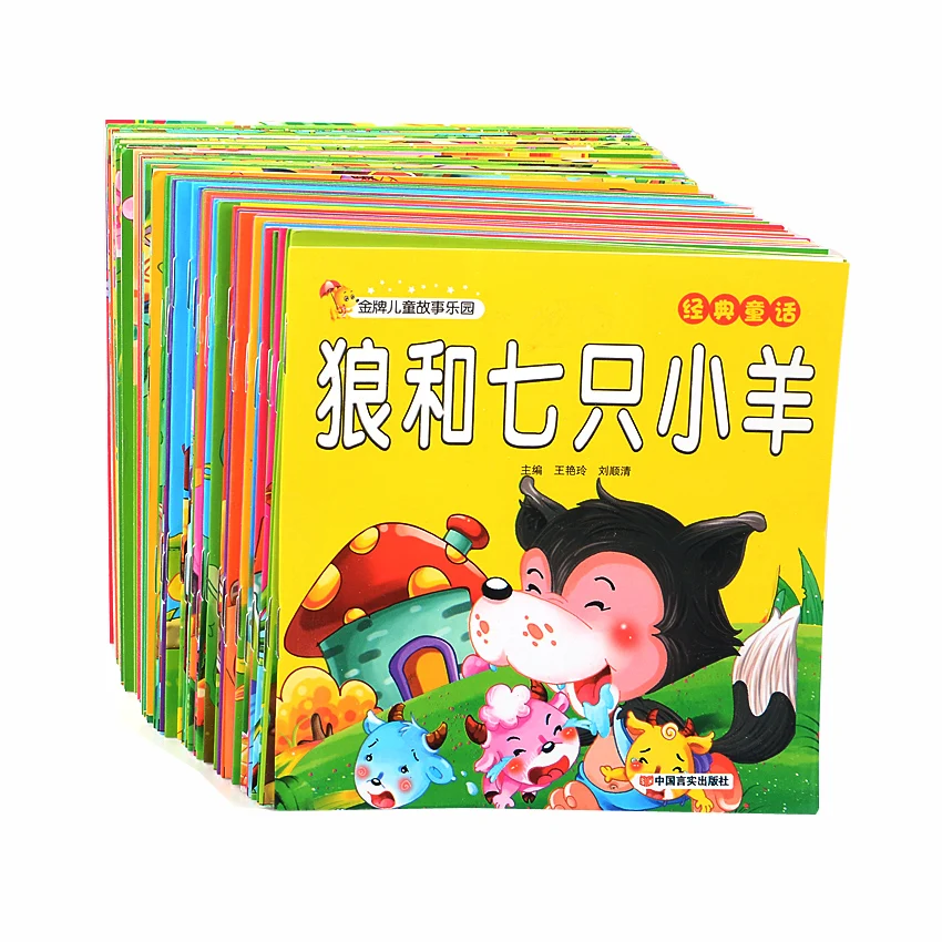 10 шт./компл. детская книга Pinyin с аудиотреком и изображениями знаменитые книги