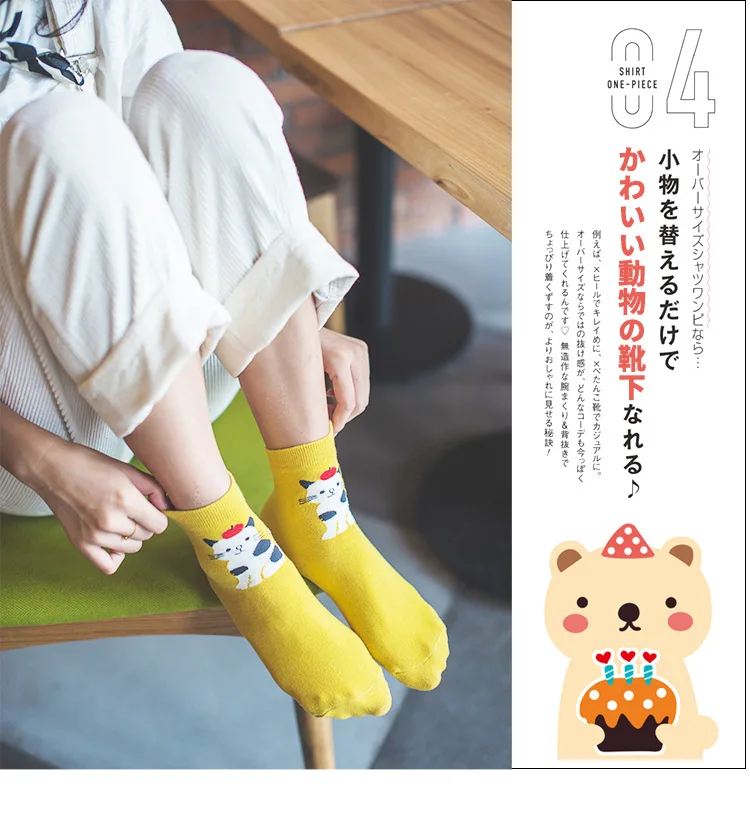 5 пар носки с забавными рисунками Для женщин осень-зима характер животных кошка/медведь/лошадь горошек в полоску Повседневное хлопок Для