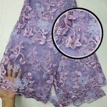 

3DStereo flower lilac colors 2017 latest African tulle Lace fabric Mesh with beads lace Fabrics for Evening dresses Alice-v682