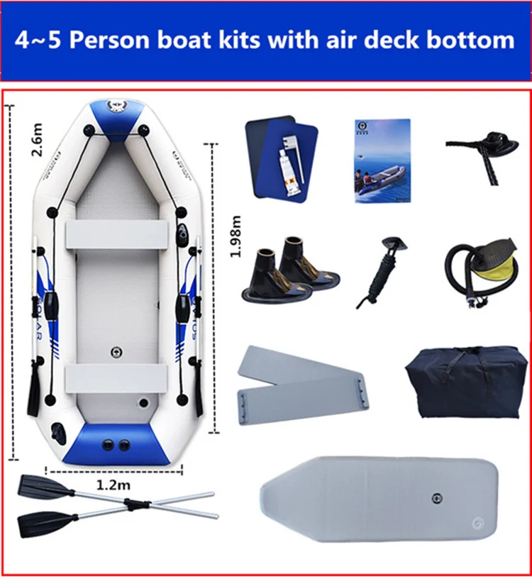 2,6 м ПВХ дрейфующий надувной катер резиновый каяк для 4~ 5 человек с сертификацией CE для рыбалки/дрифтинга/спорта на открытом воздухе - Цвет: SET C