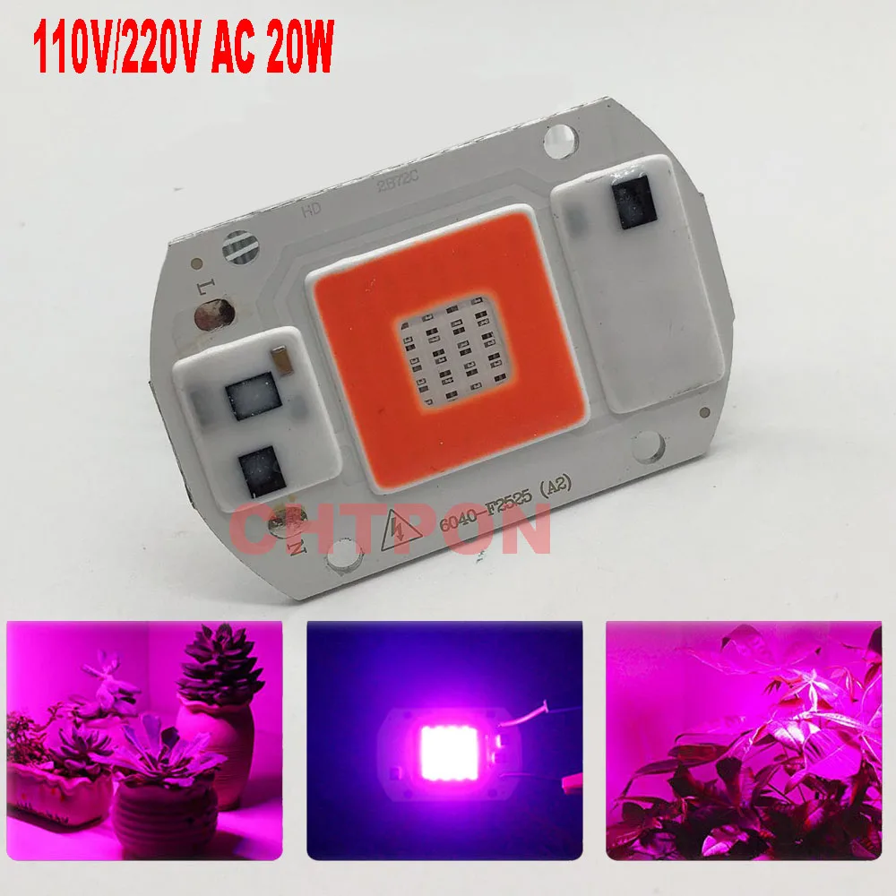 Полный спектр светодисветодиодный красный/синий 20 Вт 30 50 COB SMD Smart ИК светильник