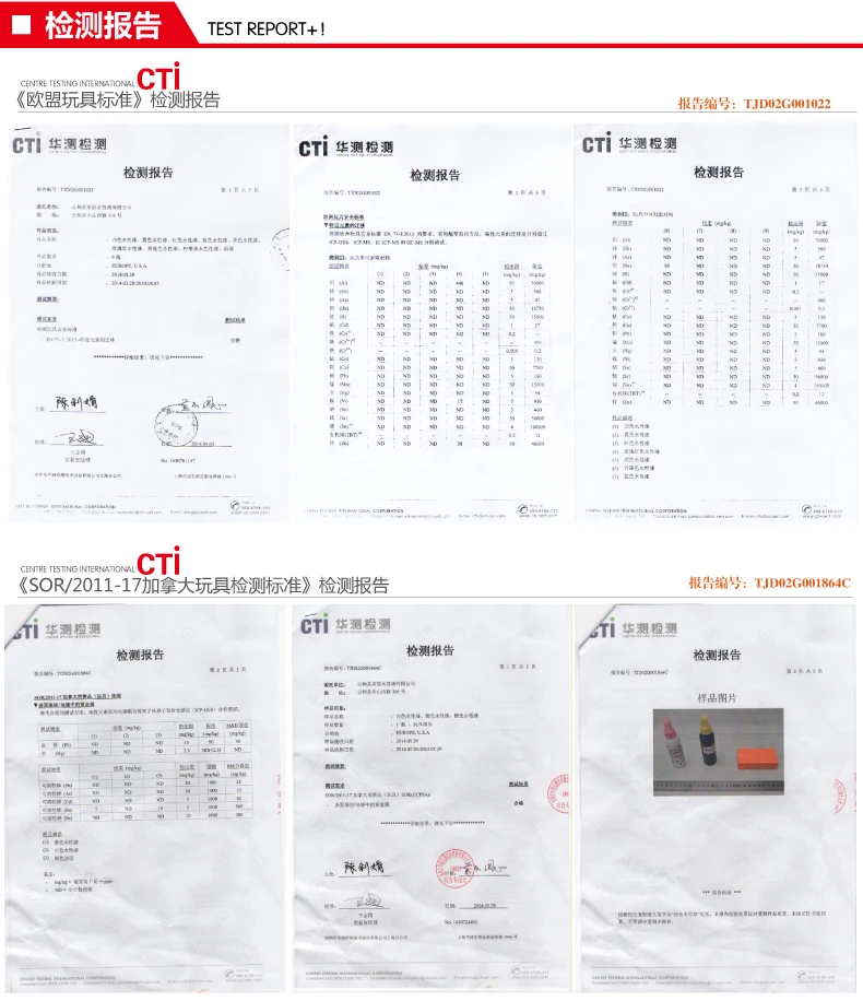 MWZ  (16)
