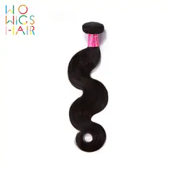 WoWigs волос Boody волны индийского Волосы remy 100% человеческих Инструменты для завивки волос 1/3/4 шт Бесплатная доставка натуральный Цвет