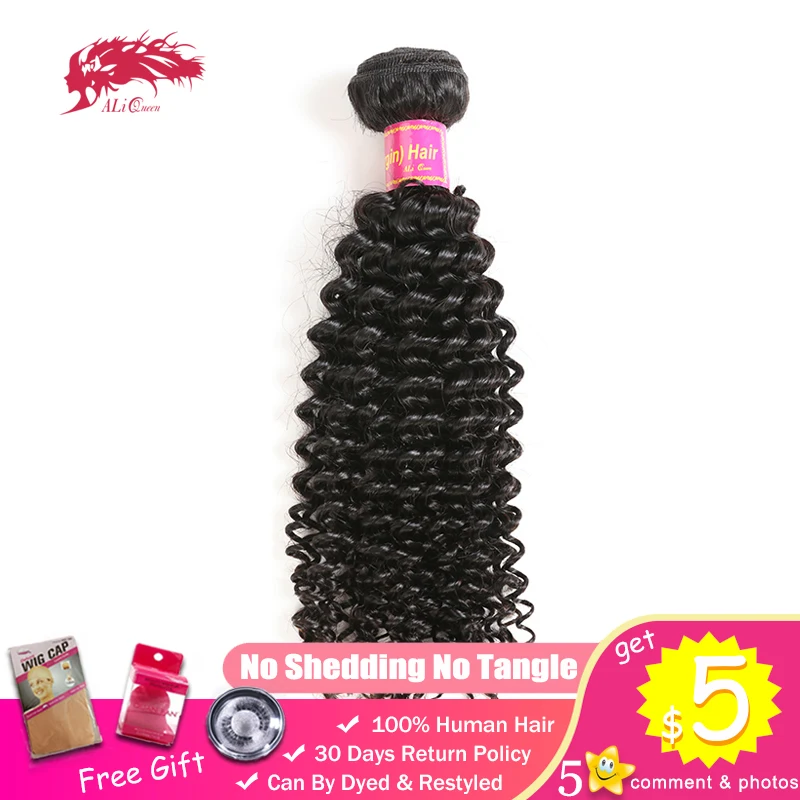 Ali Queen Products Brazilian Afro Kinky Curly One Donor