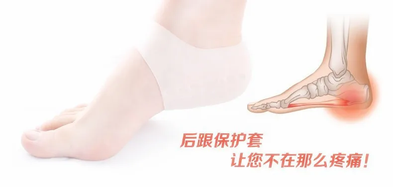 5 пар Мягкие силиконовые носки для педикюра устройства гель пятки Подушка для ног инструменты колодки обуви комфорт протектор