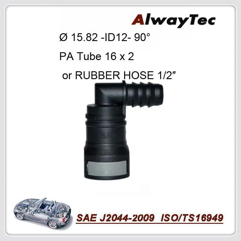 Car styling Fuel hose connector 15.8mm SAE 5/8" For Fuel system Vapor