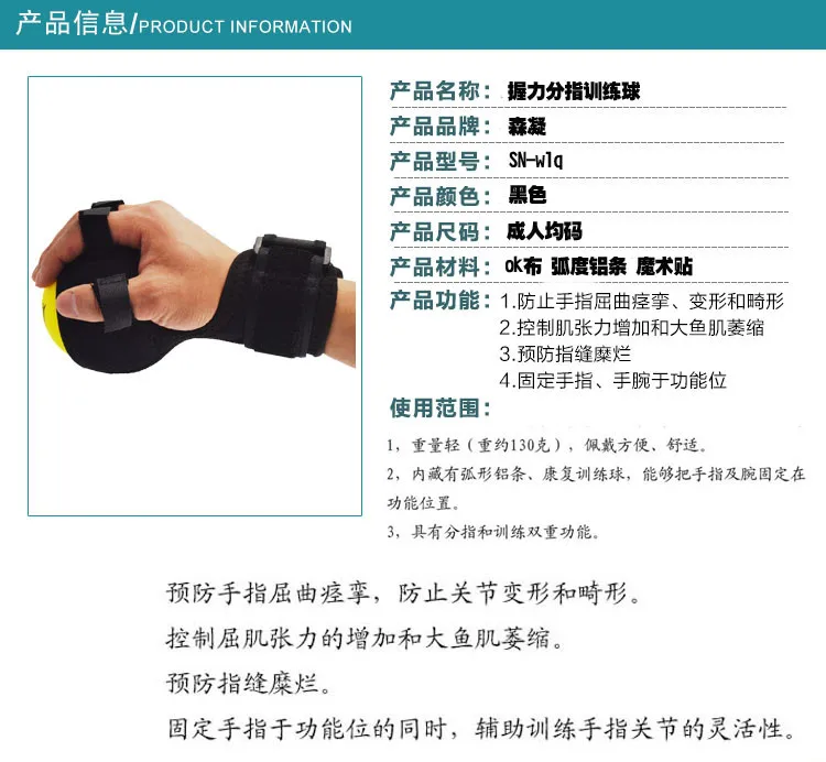 2в1 пальцевое устройство, тренировочное оборудование, Ортез на запястье пальца с шаровой реабилитация после инсульта, оборудование