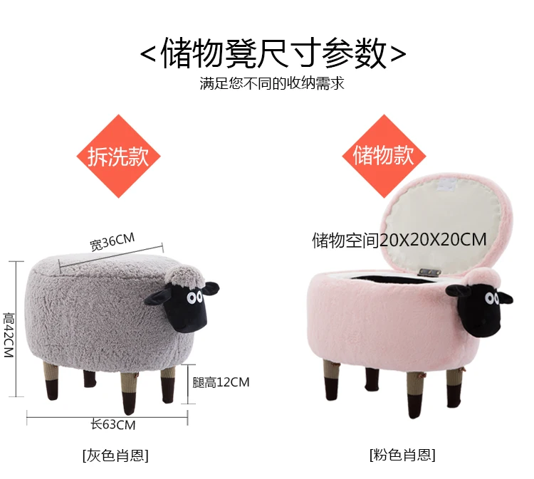 Модные моющиеся обуви Скамья Диван с деревянные ножки Multicolorsheep Форма Творческий деревянная скамеечка надежное хранение