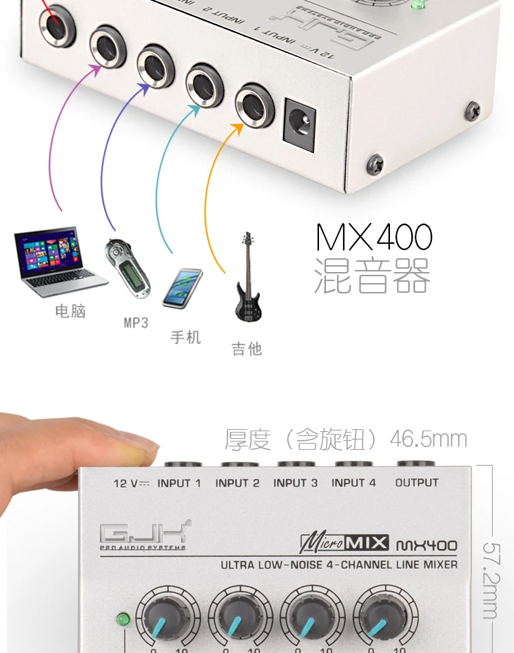MX400 микшер домашний сценический мини четырехканальный микшер мини микрофон передний усилитель концентратор аудио процессор небольшой аудио микшер консоль