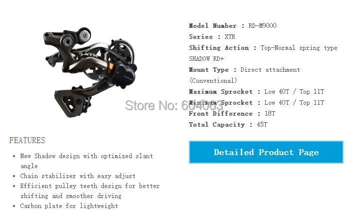 X-T-R RD-M9000 задний переключатель 11s MTB велосипедные переключатели M9000 средней длины