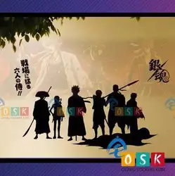 Pegatina аниме GINTAMA стены винила Стикеры Наклейка Декор мультфильм