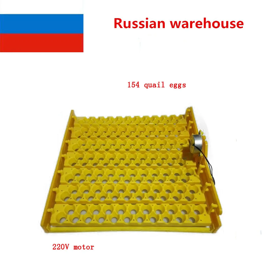 

154 Birds Eggs Turn Tray New Incubator Automatic Incubator Quail pigeons and other birds egg tray 7* 22 holes