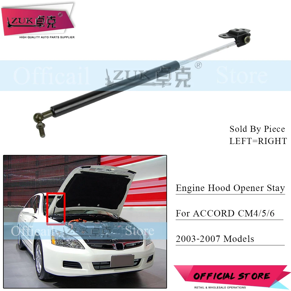 

ZUK Engine Hood Stay Supportor Gas Spring For HONDA For ACCORD 2003 2004 2005 2006 2007 2.0L 2.4L 3.0L CM4 CM5 CM6 Left = Right