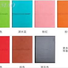 А4 бизнес блокнот канцелярские принадлежности искусственная кожа креативный дневник записная книжка канцелярские принадлежности подарки дневник композиция книга