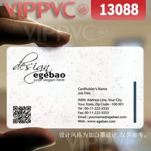 13088 где печатать визитные карточки-матовые лица полупрозрачные карты 0,36 мм толщина