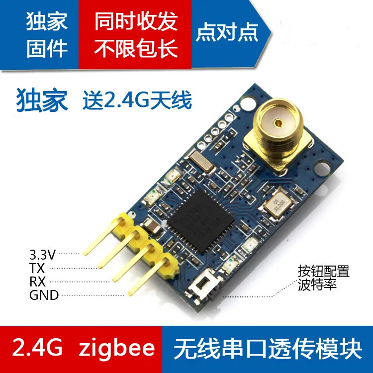 Zigbee Беспроводной Модуль последовательной передачи, 2.4 г CC2530 два пути трансивер, регулируемая скорость TTL