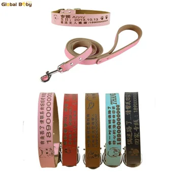 

Global Baby Soft Cow Leather Pet Personalized Collars Free Engraved Medium Large Dog Pet Collar with Matched Leashes Lead