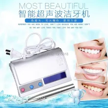 Высокое качество интеллигентая(ый) Waterfree ультразвуковая зубная очищающий, отбеливающий машина бытовой вакуумный упаковщик стоматологическое оборудование для обеззараживания