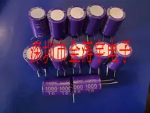 Original new 100% Japan import 16V1000UF DIP solid state capacitor purple skin 16SA1000M 16×26 (Inductor)