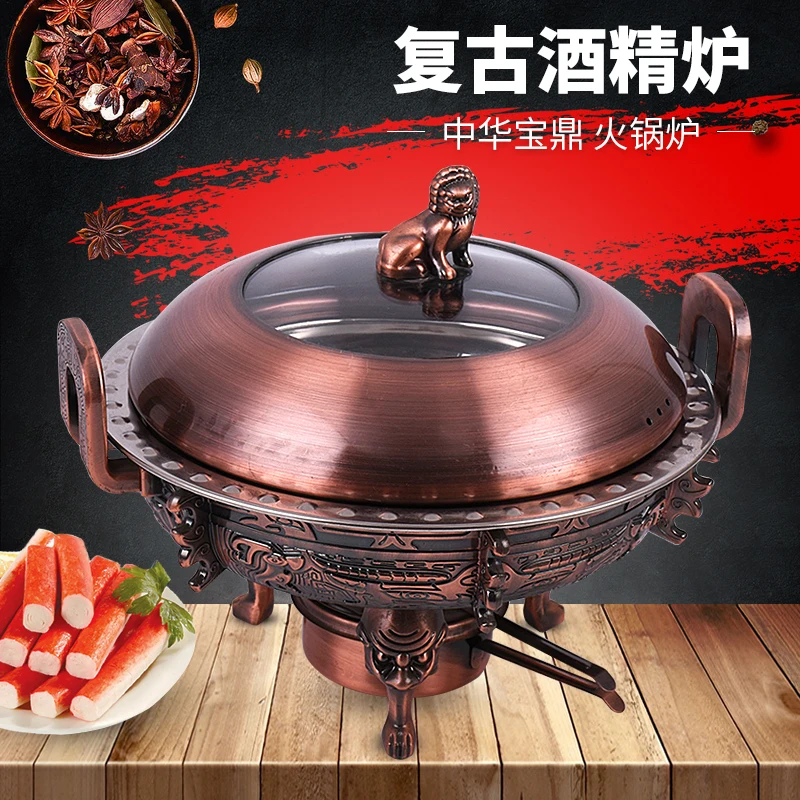 Alcohol Stove Small Chafing Dish Antique Copper Chinese Tripod Hot Pot Household Single Dry Pan