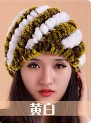 Женский зимний свободный размер ушной Меховой берет полосатая шляпа толстые ручной вязки кролик ананас шапки - Цвет: 4