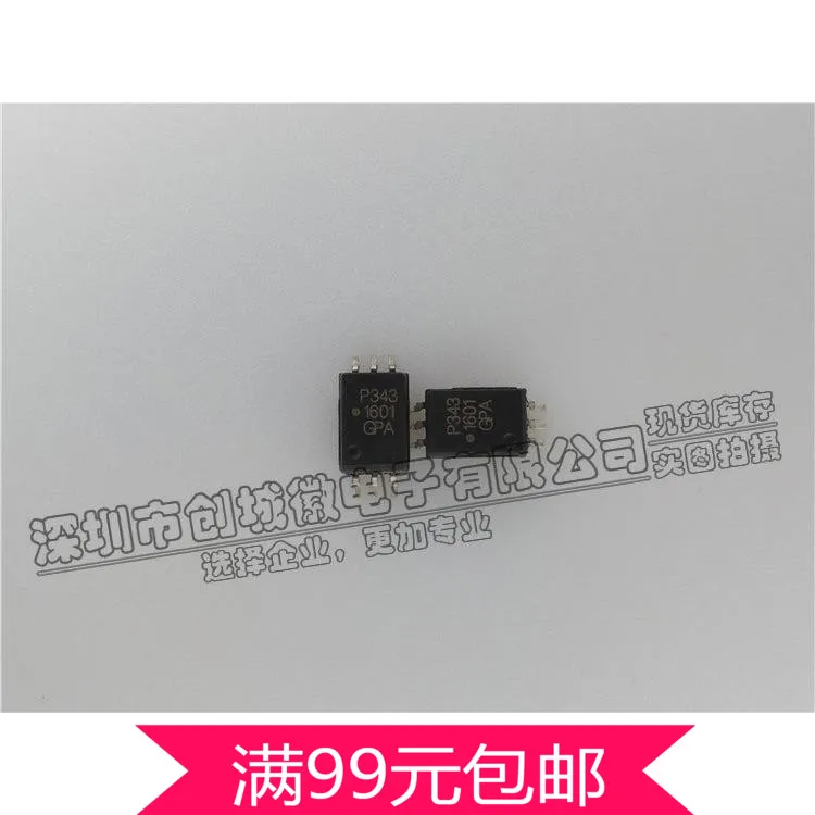 P343 оптрон ACPL-P343 4.0A выходной ток IGBT Gate Drive чип с оптопарой SOP6 | Электронные