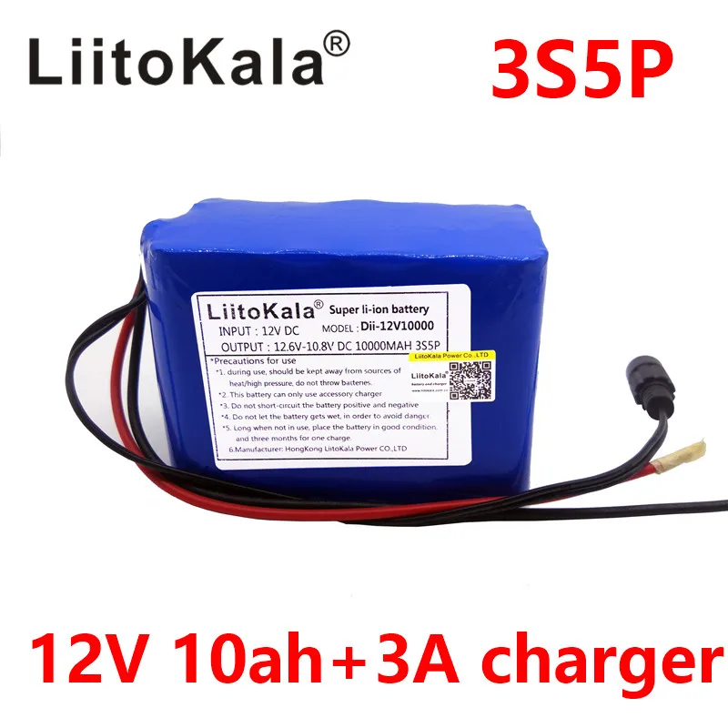 LiitoKala большая емкость 12V 10Ah 18650 литиевая батарея Защитная плата 12,6 v 10000mah емкость+ 12V 3A зарядное устройство