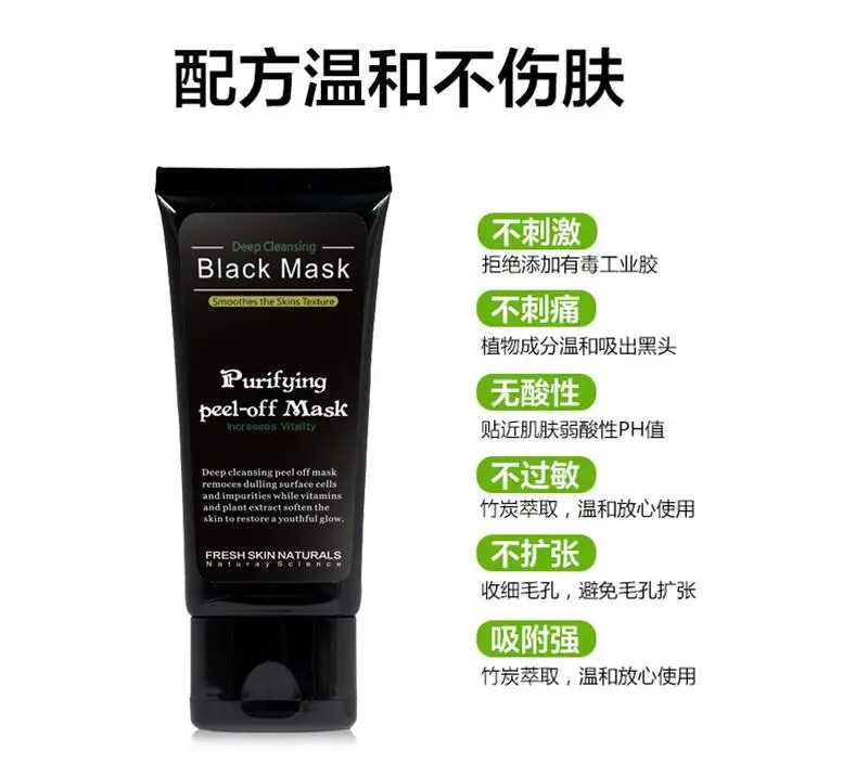 Balck mask (9)