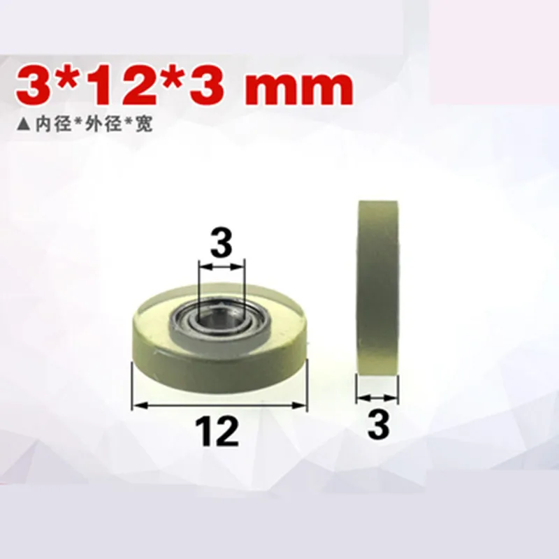 10 шт. 3*12*3 мм 683zz резиновое покрытие шкив, супер тихий и точный ролик, подшипник ПУ колеса, для счетной машины банкнот