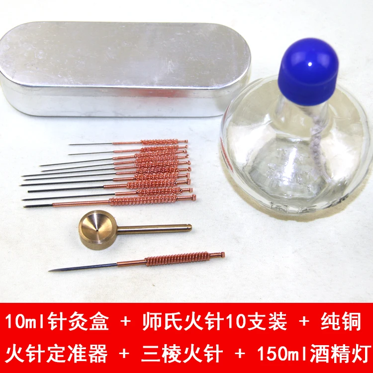 10ml+10+++ 150ml