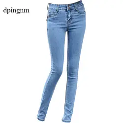 Джинсы для Для женщин синие джинсы Высокая Талия Джинсы женские высокие эластичные большого размера растягивающиеся женские джинсы из