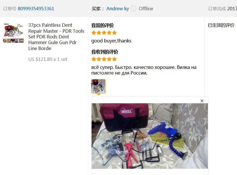 37pcs