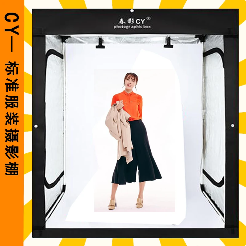 BIG 2METER PHOTO TENT 8PCS LED PHOTOGRAPHY SOFT