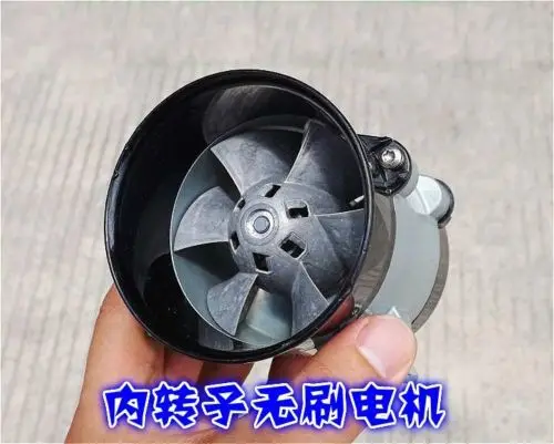

12V Three-phase Inner Rotor DC Brushless Motor Metal Ducted Fan Turbo Blower free shipping