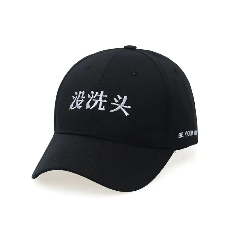 Женская шапка, мужская повседневная бейсбольная кепка с вышитыми буквами, бейсболка с китайскими словами, хип-хоп кепка s для молодых мужчин и женщин, шляпа для папы
