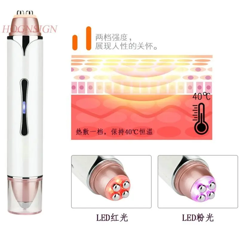 beauty instrument electric facial massage instrument dark eye bags lifting firming home import instrument