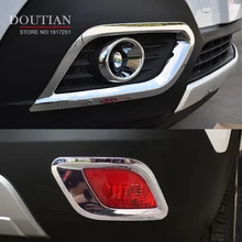 Автомобиль-Стайлинг для Vauxhall Opel Mokka 2013 2014 2015 ABS chrome спереди/сзади противотуманные фары противотуманные Крышка лампы отделки аксессуары