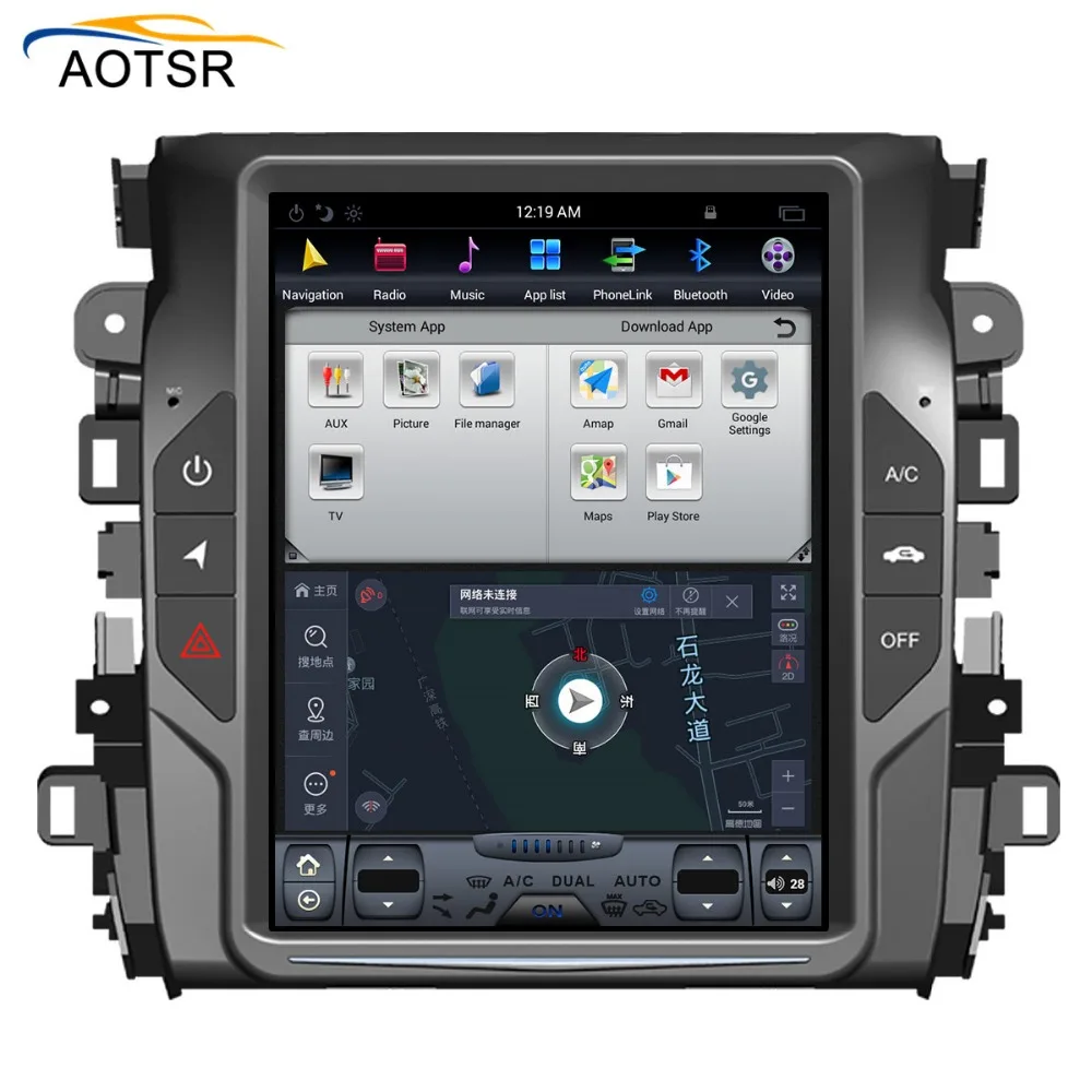 Tesla Style BIG Screen Android 7.1 car gps navigation head