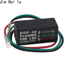 3 Pin 12V Универсальный Автомобильный мотоцикл светодиодный галогенный сигнал поворота светильник мигалка реле мигалка 3 Pin 3-Pin для автомобиля мотоцикл безопасности