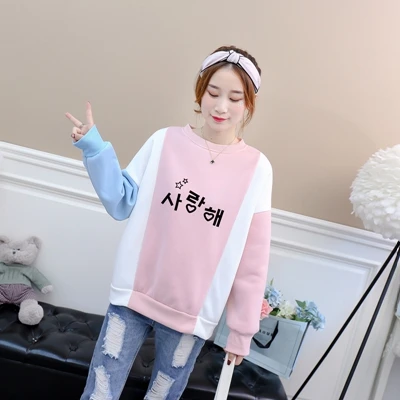 Розовый пэчворк пуловер с капюшоном женские корейские буквы я люблю тебя печатных толстовка Kpop осень Harajuku Зимний спортивный костюм Топ - Цвет: pink