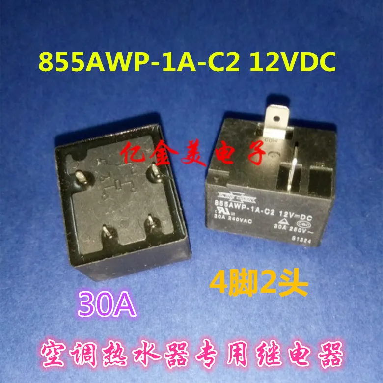 855AWP 1A C2 12VDC 30A Оригинальное реле|Реле| |