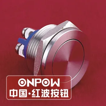

ONPOW 19mm IP65 Stainless Steel Push Button Switch Car Horn Doorbell Switch Automatic Reset (GQ19SPF-10/S) CE,ROHS
