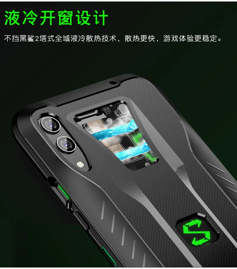 Чехол для xiaomi Black Shark 2 Pro противоударный силиконовый чехол для BlackShark 2 SKW-A0 для геймпада левый/правый корпус